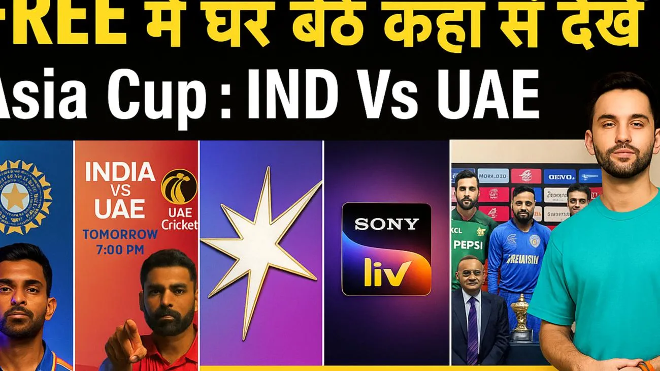 UAE vs India diventa virale in Italia: il motivo ti sorprenderà più di quanto pensi 2025-09-10T15:59:24.820Z"